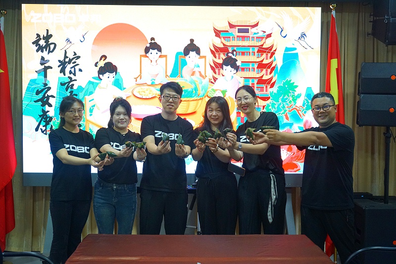 1粽情端午|ZOBO羞羞APP大全工會組織開展“端午安康粽享歡樂”為主題的工會活動