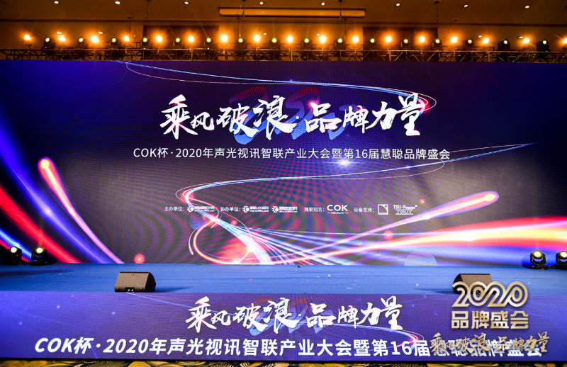 榮譽|乘風破浪，ZOBO羞羞APP大全旗下PRS羞羞漫画官网獲十佳品牌榮譽稱號