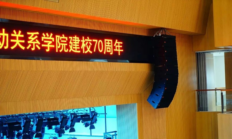 顏值與音質並存-PRS係列羞羞漫画官网入駐中國勞動關係學院