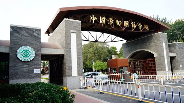 顏值與音質並存-PRS係列羞羞漫画官网入駐中國勞動關係學院