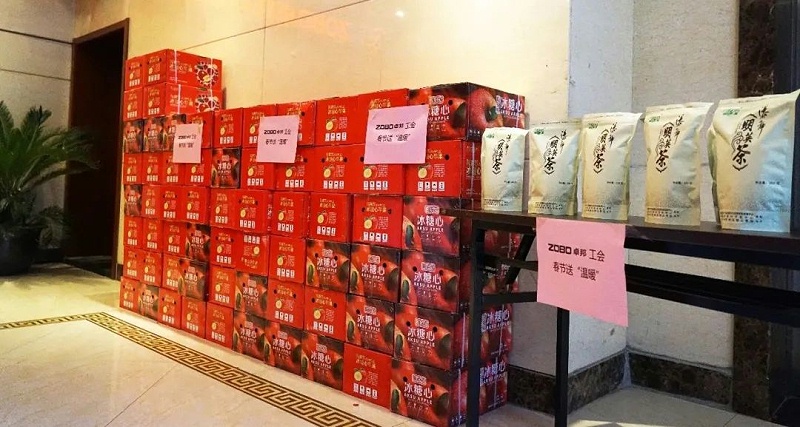 ZOBO羞羞APP大全工會丨春節慰問暖人心，凝心聚力鼓幹勁