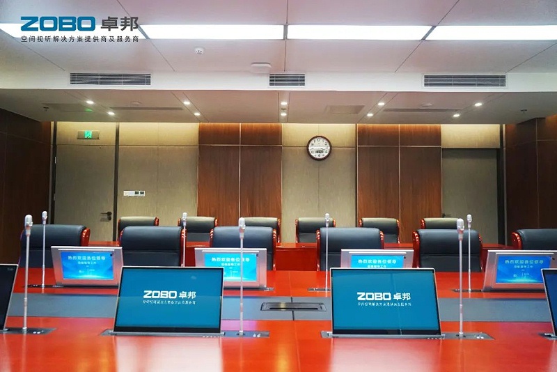 無紙化會議係統：讓會議更高效