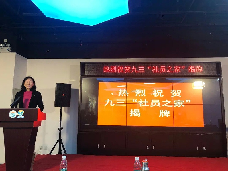 會議現場使用羞羞APP大全PRS羞羞漫画官网設備作為擴聲