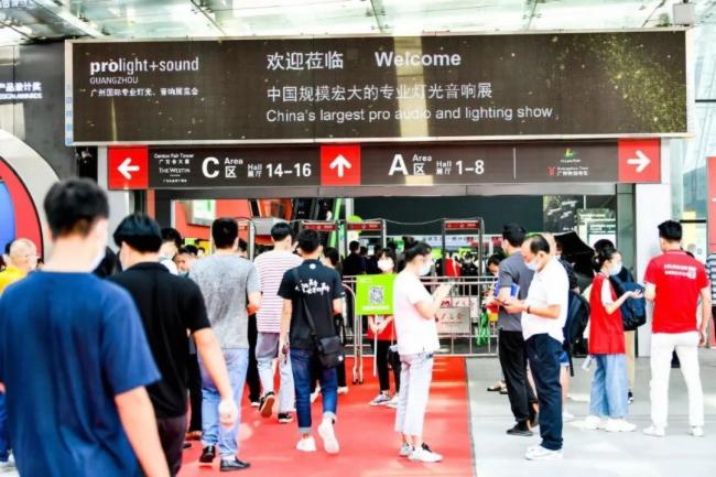 2020廣州燈光、羞羞漫画官网展覽會開展