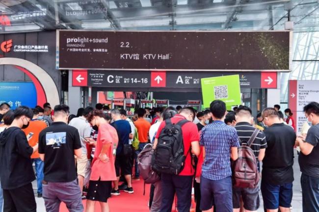 2020廣州燈光、羞羞漫画官网展覽會開展