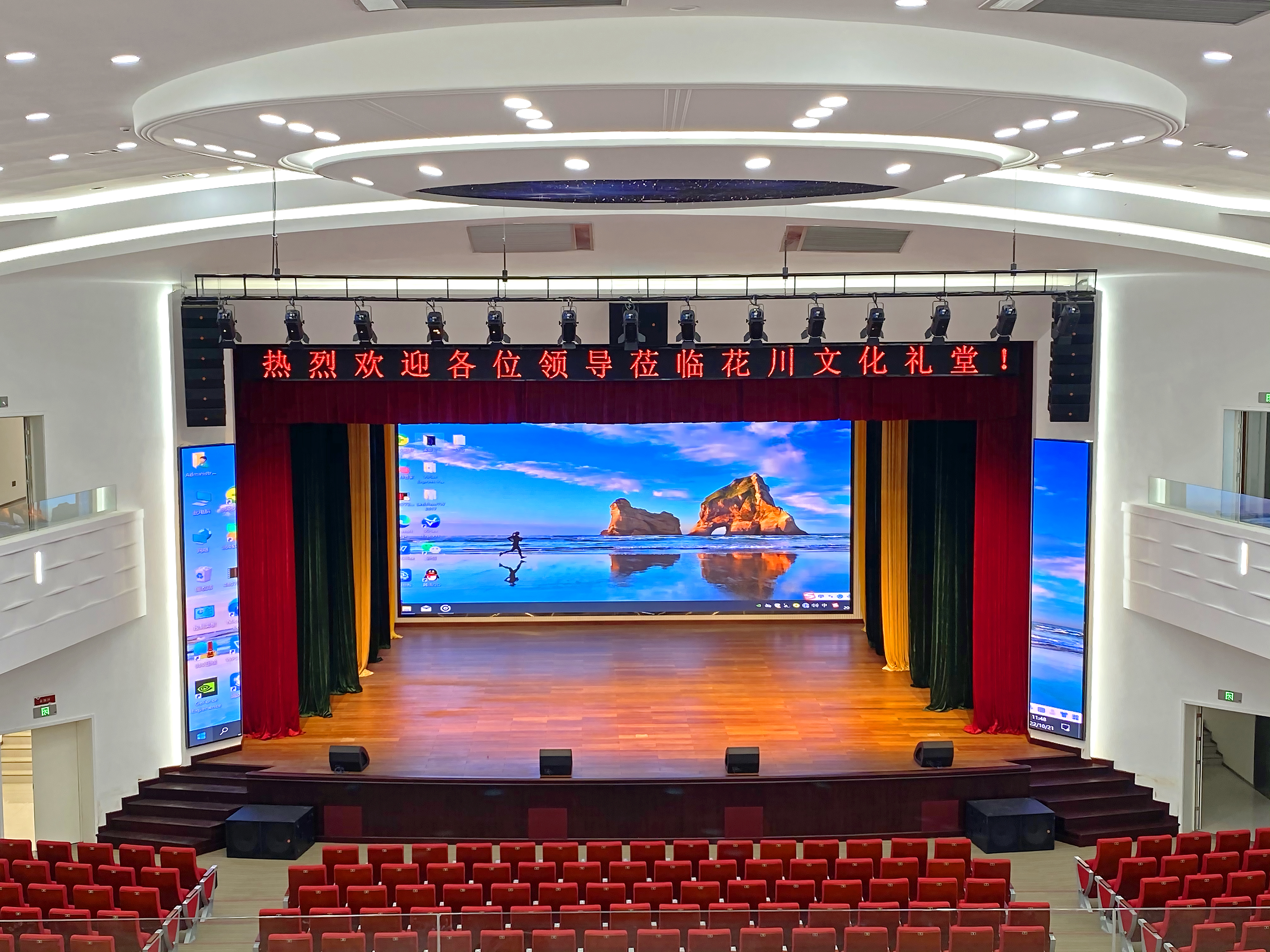 ZOBO羞羞APP大全多媒體電教室產品案例 | PRS產品為北京工商大學30間多媒體電教室打造擴聲係統解決方案