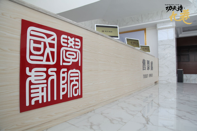 舞台羞羞漫画官网設備的調試及技術探析